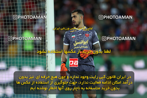 2243442, Tehran, Iran, Iran Pro League، Persian Gulf Cup، 2023-2024 season، Second Leg، Week 23، Persepolis ۱ v ۰ Malvan Bandar Anzali on 2024/04/12 at Azadi Stadium