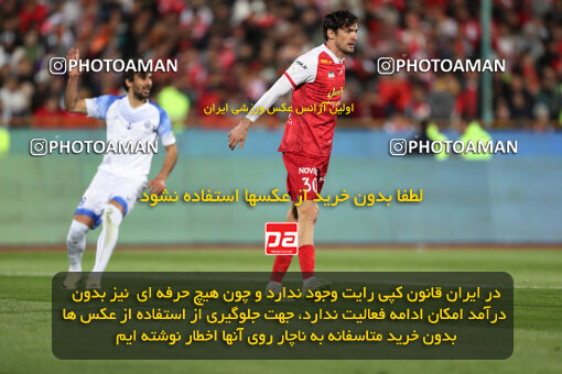 2243449, Tehran, Iran, Iran Pro League، Persian Gulf Cup، 2023-2024 season، Second Leg، Week 23، Persepolis ۱ v ۰ Malvan Bandar Anzali on 2024/04/12 at Azadi Stadium