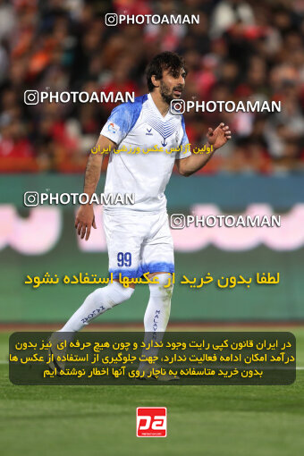 2243450, Tehran, Iran, Iran Pro League، Persian Gulf Cup، 2023-2024 season، Second Leg، Week 23، Persepolis ۱ v ۰ Malvan Bandar Anzali on 2024/04/12 at Azadi Stadium