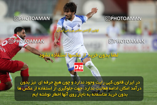 2243453, Tehran, Iran, Iran Pro League، Persian Gulf Cup، 2023-2024 season، Second Leg، Week 23، Persepolis ۱ v ۰ Malvan Bandar Anzali on 2024/04/12 at Azadi Stadium