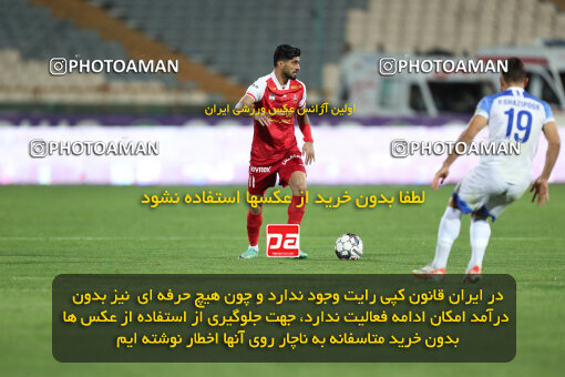 2243463, Tehran, Iran, Iran Pro League، Persian Gulf Cup، 2023-2024 season، Second Leg، Week 23، Persepolis ۱ v ۰ Malvan Bandar Anzali on 2024/04/12 at Azadi Stadium