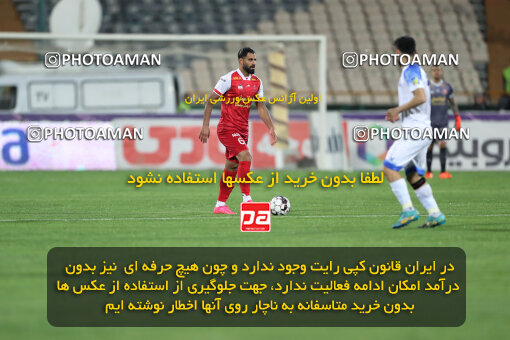 2243464, Tehran, Iran, Iran Pro League، Persian Gulf Cup، 2023-2024 season، Second Leg، Week 23، Persepolis ۱ v ۰ Malvan Bandar Anzali on 2024/04/12 at Azadi Stadium