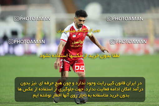 2243469, Tehran, Iran, Iran Pro League، Persian Gulf Cup، 2023-2024 season، Second Leg، Week 23، Persepolis ۱ v ۰ Malvan Bandar Anzali on 2024/04/12 at Azadi Stadium