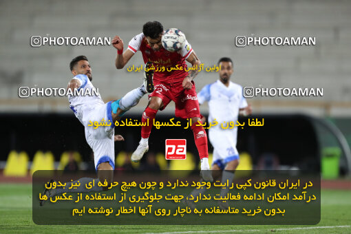 2243470, Tehran, Iran, Iran Pro League، Persian Gulf Cup، 2023-2024 season، Second Leg، Week 23، Persepolis ۱ v ۰ Malvan Bandar Anzali on 2024/04/12 at Azadi Stadium