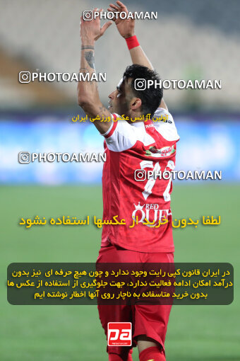 2243484, Tehran, Iran, Iran Pro League، Persian Gulf Cup، 2023-2024 season، Second Leg، Week 23، Persepolis ۱ v ۰ Malvan Bandar Anzali on 2024/04/12 at Azadi Stadium