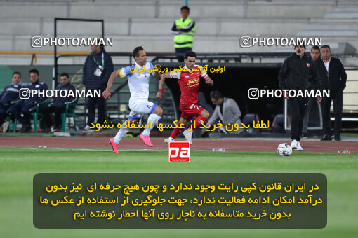 2243495, Tehran, Iran, Iran Pro League، Persian Gulf Cup، 2023-2024 season، Second Leg، Week 23، Persepolis ۱ v ۰ Malvan Bandar Anzali on 2024/04/12 at Azadi Stadium