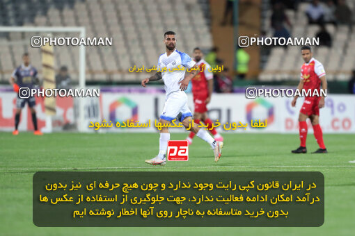 2243499, Tehran, Iran, Iran Pro League، Persian Gulf Cup، 2023-2024 season، Second Leg، Week 23، Persepolis ۱ v ۰ Malvan Bandar Anzali on 2024/04/12 at Azadi Stadium