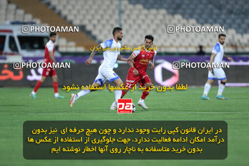 2243500, Tehran, Iran, Iran Pro League، Persian Gulf Cup، 2023-2024 season، Second Leg، Week 23، Persepolis ۱ v ۰ Malvan Bandar Anzali on 2024/04/12 at Azadi Stadium