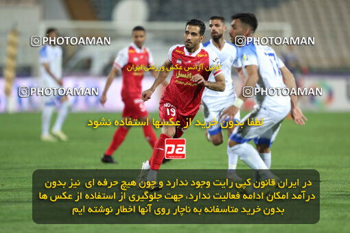 2243504, Tehran, Iran, Iran Pro League، Persian Gulf Cup، 2023-2024 season، Second Leg، Week 23، Persepolis ۱ v ۰ Malvan Bandar Anzali on 2024/04/12 at Azadi Stadium