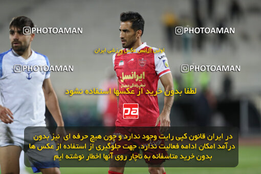 2243507, Tehran, Iran, Iran Pro League، Persian Gulf Cup، 2023-2024 season، Second Leg، Week 23، Persepolis ۱ v ۰ Malvan Bandar Anzali on 2024/04/12 at Azadi Stadium