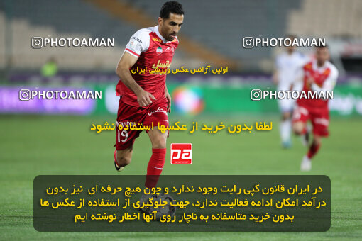 2243514, Tehran, Iran, Iran Pro League، Persian Gulf Cup، 2023-2024 season، Second Leg، Week 23، Persepolis ۱ v ۰ Malvan Bandar Anzali on 2024/04/12 at Azadi Stadium