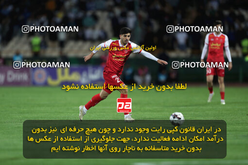 2243516, Tehran, Iran, Iran Pro League، Persian Gulf Cup، 2023-2024 season، Second Leg، Week 23، Persepolis ۱ v ۰ Malvan Bandar Anzali on 2024/04/12 at Azadi Stadium