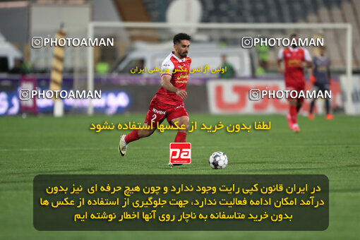 2243518, Tehran, Iran, Iran Pro League، Persian Gulf Cup، 2023-2024 season، Second Leg، Week 23، Persepolis ۱ v ۰ Malvan Bandar Anzali on 2024/04/12 at Azadi Stadium