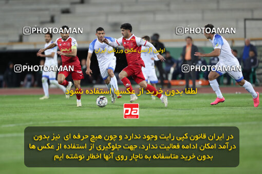 2243538, Tehran, Iran, Iran Pro League، Persian Gulf Cup، 2023-2024 season، Second Leg، Week 23، Persepolis ۱ v ۰ Malvan Bandar Anzali on 2024/04/12 at Azadi Stadium