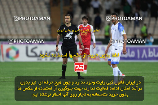 2243541, Tehran, Iran, Iran Pro League، Persian Gulf Cup، 2023-2024 season، Second Leg، Week 23، Persepolis ۱ v ۰ Malvan Bandar Anzali on 2024/04/12 at Azadi Stadium