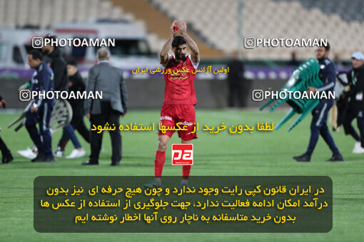 2243548, Tehran, Iran, Iran Pro League، Persian Gulf Cup، 2023-2024 season، Second Leg، Week 23، Persepolis ۱ v ۰ Malvan Bandar Anzali on 2024/04/12 at Azadi Stadium