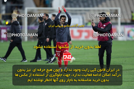 2243550, Tehran, Iran, Iran Pro League، Persian Gulf Cup، 2023-2024 season، Second Leg، Week 23، Persepolis ۱ v ۰ Malvan Bandar Anzali on 2024/04/12 at Azadi Stadium