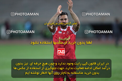 2243556, Tehran, Iran, Iran Pro League، Persian Gulf Cup، 2023-2024 season، Second Leg، Week 23، Persepolis ۱ v ۰ Malvan Bandar Anzali on 2024/04/12 at Azadi Stadium