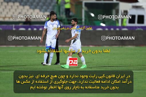 2243560, Tehran, Iran, Iran Pro League، Persian Gulf Cup، 2023-2024 season، Second Leg، Week 23، Persepolis ۱ v ۰ Malvan Bandar Anzali on 2024/04/12 at Azadi Stadium