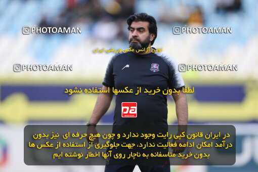 2246298, Isfahan, Iran, Iran Pro League، Persian Gulf Cup، 2023-2024 season، Second Leg، Week 23، Sepahan ۰ v ۰ Nassaji Mazandaran F.C on 2024/04/12 at Naghsh-e Jahan Stadium