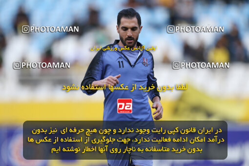 2246309, Isfahan, Iran, Iran Pro League، Persian Gulf Cup، 2023-2024 season، Second Leg، Week 23، Sepahan ۰ v ۰ Nassaji Mazandaran F.C on 2024/04/12 at Naghsh-e Jahan Stadium