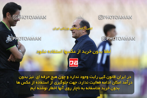 2246312, Isfahan, Iran, Iran Pro League، Persian Gulf Cup، 2023-2024 season، Second Leg، Week 23، Sepahan ۰ v ۰ Nassaji Mazandaran F.C on 2024/04/12 at Naghsh-e Jahan Stadium