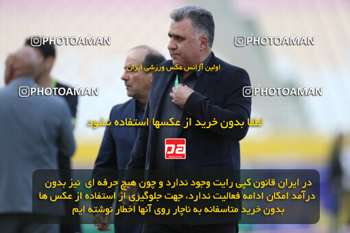 2246315, Isfahan, Iran, Iran Pro League، Persian Gulf Cup، 2023-2024 season، Second Leg، Week 23، Sepahan ۰ v ۰ Nassaji Mazandaran F.C on 2024/04/12 at Naghsh-e Jahan Stadium