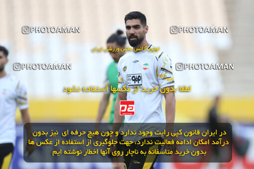 2246327, Isfahan, Iran, Iran Pro League، Persian Gulf Cup، 2023-2024 season، Second Leg، Week 23، Sepahan ۰ v ۰ Nassaji Mazandaran F.C on 2024/04/12 at Naghsh-e Jahan Stadium