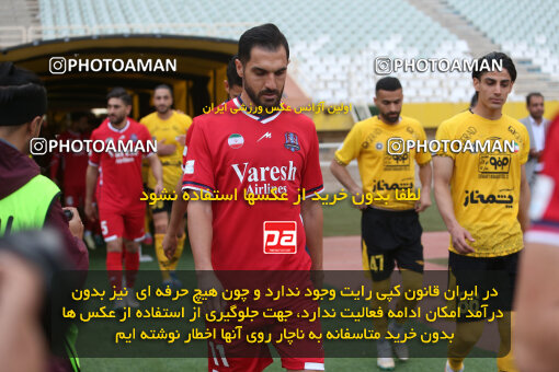 2246343, Isfahan, Iran, Iran Pro League، Persian Gulf Cup، 2023-2024 season، Second Leg، Week 23، Sepahan ۰ v ۰ Nassaji Mazandaran F.C on 2024/04/12 at Naghsh-e Jahan Stadium