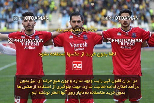 2246353, Isfahan, Iran, Iran Pro League، Persian Gulf Cup، 2023-2024 season، Second Leg، Week 23، Sepahan ۰ v ۰ Nassaji Mazandaran F.C on 2024/04/12 at Naghsh-e Jahan Stadium