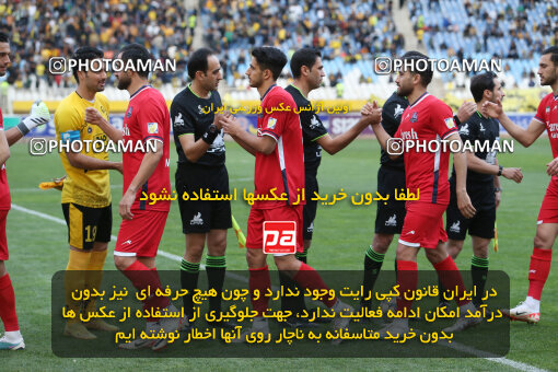 2246359, Isfahan, Iran, Iran Pro League، Persian Gulf Cup، 2023-2024 season، Second Leg، Week 23، Sepahan ۰ v ۰ Nassaji Mazandaran F.C on 2024/04/12 at Naghsh-e Jahan Stadium