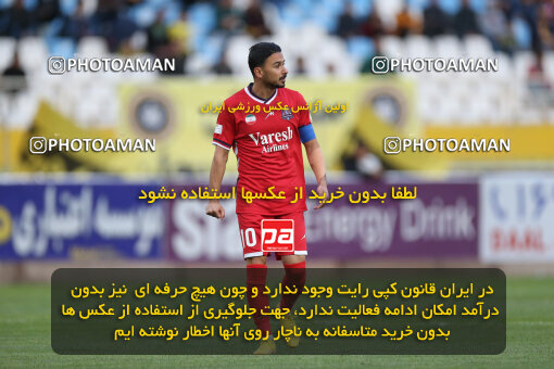 2246366, Isfahan, Iran, Iran Pro League، Persian Gulf Cup، 2023-2024 season، Second Leg، Week 23، Sepahan ۰ v ۰ Nassaji Mazandaran F.C on 2024/04/12 at Naghsh-e Jahan Stadium