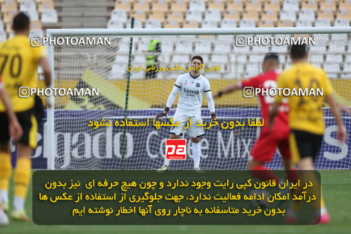 2246369, Isfahan, Iran, Iran Pro League، Persian Gulf Cup، 2023-2024 season، Second Leg، Week 23، Sepahan ۰ v ۰ Nassaji Mazandaran F.C on 2024/04/12 at Naghsh-e Jahan Stadium