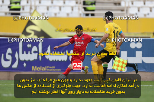 2246370, Isfahan, Iran, Iran Pro League، Persian Gulf Cup، 2023-2024 season، Second Leg، Week 23، Sepahan ۰ v ۰ Nassaji Mazandaran F.C on 2024/04/12 at Naghsh-e Jahan Stadium