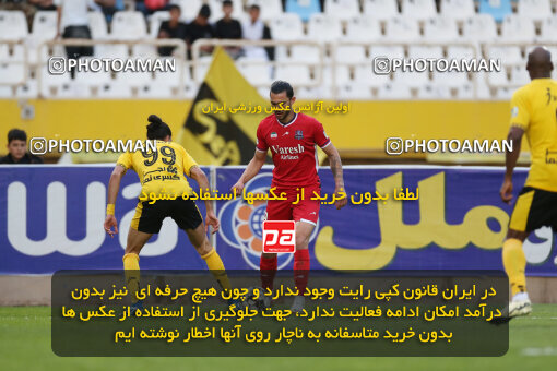 2246372, Isfahan, Iran, Iran Pro League، Persian Gulf Cup، 2023-2024 season، Second Leg، Week 23، Sepahan ۰ v ۰ Nassaji Mazandaran F.C on 2024/04/12 at Naghsh-e Jahan Stadium