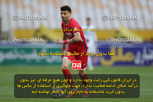 2246374, Isfahan, Iran, Iran Pro League، Persian Gulf Cup، 2023-2024 season، Second Leg، Week 23، Sepahan ۰ v ۰ Nassaji Mazandaran F.C on 2024/04/12 at Naghsh-e Jahan Stadium