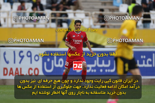 2246378, Isfahan, Iran, Iran Pro League، Persian Gulf Cup، 2023-2024 season، Second Leg، Week 23، Sepahan ۰ v ۰ Nassaji Mazandaran F.C on 2024/04/12 at Naghsh-e Jahan Stadium