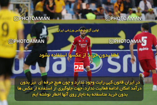 2246389, Isfahan, Iran, Iran Pro League، Persian Gulf Cup، 2023-2024 season، Second Leg، Week 23، Sepahan ۰ v ۰ Nassaji Mazandaran F.C on 2024/04/12 at Naghsh-e Jahan Stadium