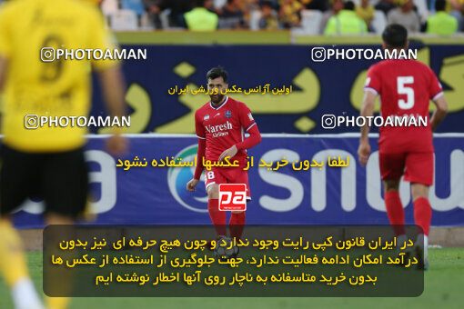 2246390, Isfahan, Iran, Iran Pro League، Persian Gulf Cup، 2023-2024 season، Second Leg، Week 23، Sepahan ۰ v ۰ Nassaji Mazandaran F.C on 2024/04/12 at Naghsh-e Jahan Stadium