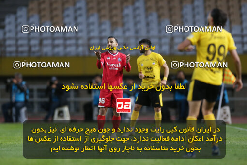 2246401, Isfahan, Iran, Iran Pro League، Persian Gulf Cup، 2023-2024 season، Second Leg، Week 23، Sepahan ۰ v ۰ Nassaji Mazandaran F.C on 2024/04/12 at Naghsh-e Jahan Stadium