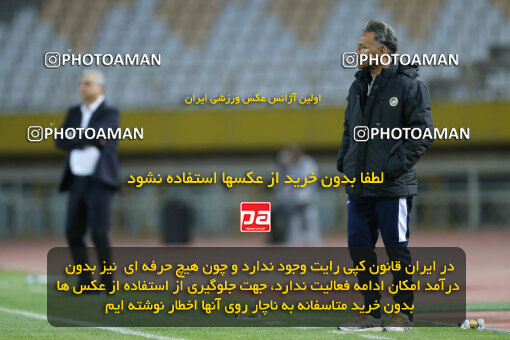 2246404, Isfahan, Iran, Iran Pro League، Persian Gulf Cup، 2023-2024 season، Second Leg، Week 23، Sepahan ۰ v ۰ Nassaji Mazandaran F.C on 2024/04/12 at Naghsh-e Jahan Stadium