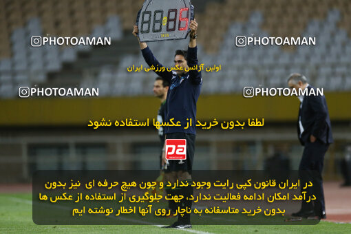 2246412, Isfahan, Iran, Iran Pro League، Persian Gulf Cup، 2023-2024 season، Second Leg، Week 23، Sepahan ۰ v ۰ Nassaji Mazandaran F.C on 2024/04/12 at Naghsh-e Jahan Stadium