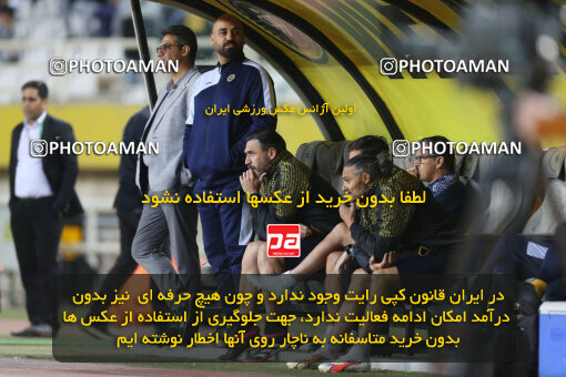 2246419, Isfahan, Iran, Iran Pro League، Persian Gulf Cup، 2023-2024 season، Second Leg، Week 23، Sepahan ۰ v ۰ Nassaji Mazandaran F.C on 2024/04/12 at Naghsh-e Jahan Stadium