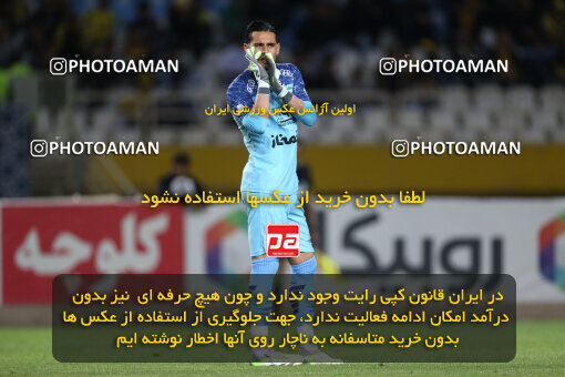 2246427, Isfahan, Iran, Iran Pro League، Persian Gulf Cup، 2023-2024 season، Second Leg، Week 23، Sepahan ۰ v ۰ Nassaji Mazandaran F.C on 2024/04/12 at Naghsh-e Jahan Stadium