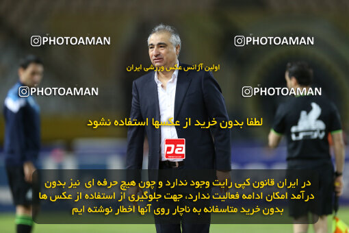 2246435, Isfahan, Iran, Iran Pro League، Persian Gulf Cup، 2023-2024 season، Second Leg، Week 23، Sepahan ۰ v ۰ Nassaji Mazandaran F.C on 2024/04/12 at Naghsh-e Jahan Stadium