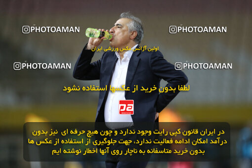 2246436, Isfahan, Iran, Iran Pro League، Persian Gulf Cup، 2023-2024 season، Second Leg، Week 23، Sepahan ۰ v ۰ Nassaji Mazandaran F.C on 2024/04/12 at Naghsh-e Jahan Stadium