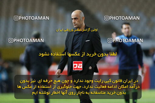 2246438, Isfahan, Iran, Iran Pro League، Persian Gulf Cup، 2023-2024 season، Second Leg، Week 23، Sepahan ۰ v ۰ Nassaji Mazandaran F.C on 2024/04/12 at Naghsh-e Jahan Stadium