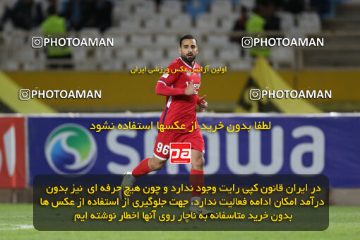 2246447, Isfahan, Iran, Iran Pro League، Persian Gulf Cup، 2023-2024 season، Second Leg، Week 23، Sepahan ۰ v ۰ Nassaji Mazandaran F.C on 2024/04/12 at Naghsh-e Jahan Stadium