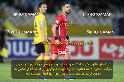 2246451, Isfahan, Iran, Iran Pro League، Persian Gulf Cup، 2023-2024 season، Second Leg، Week 23، Sepahan ۰ v ۰ Nassaji Mazandaran F.C on 2024/04/12 at Naghsh-e Jahan Stadium