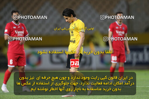 2246456, Isfahan, Iran, Iran Pro League، Persian Gulf Cup، 2023-2024 season، Second Leg، Week 23، Sepahan ۰ v ۰ Nassaji Mazandaran F.C on 2024/04/12 at Naghsh-e Jahan Stadium